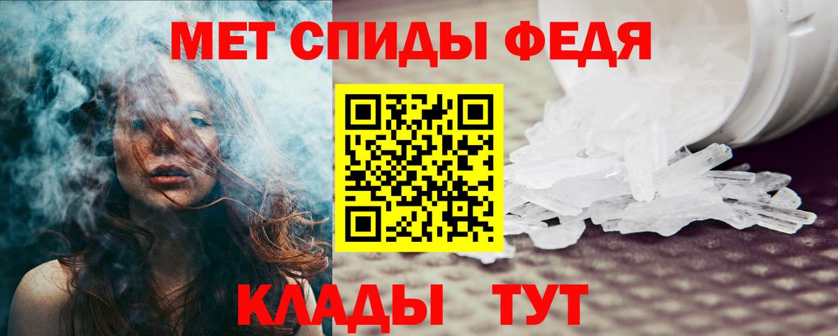 Амфетамин  Амфетамин  Вход с VPN  АМФ VHQ  Нурлат 