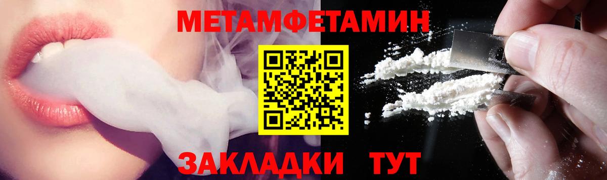 Amphetamine VHQ Нурлат