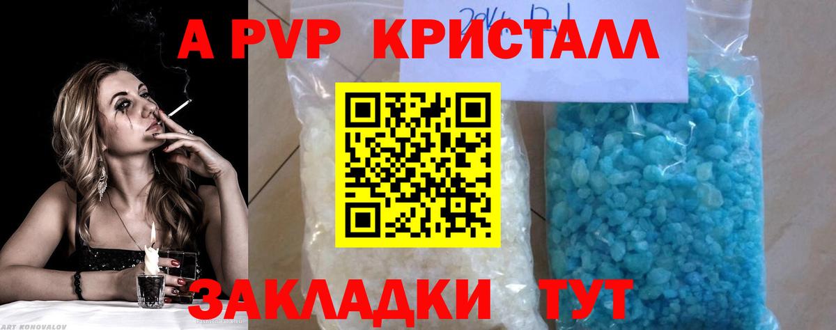 APVP СК Нурлат