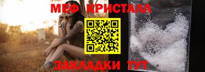 соль ск Бугуруслан