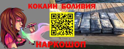 2c-b Будённовск
