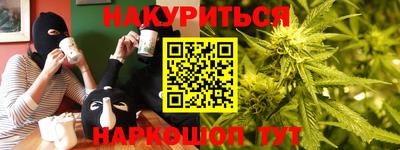 2c-b Будённовск