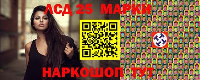 2c-b Будённовск