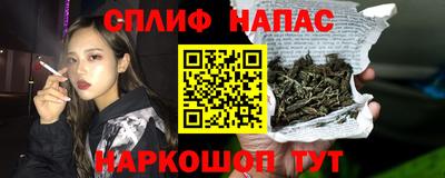 соль ск Бугуруслан