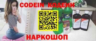 соль ск Бугуруслан
