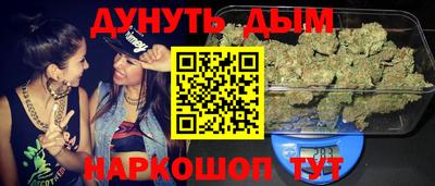 дистиллят марихуана Бузулук