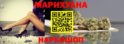 соль ск Бугуруслан