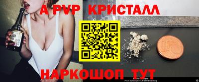 соль ск Бугуруслан