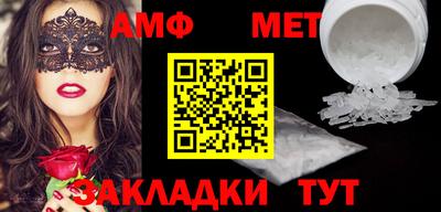 соль ск Бугуруслан