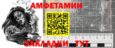 соль ск Бугуруслан