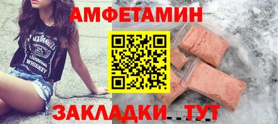 2c-b Будённовск