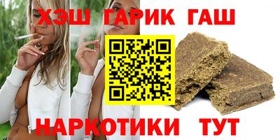 соль ск Бугуруслан