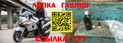 дистиллят марихуана Бузулук