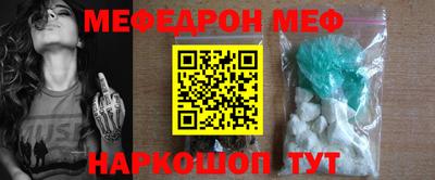2c-b Будённовск