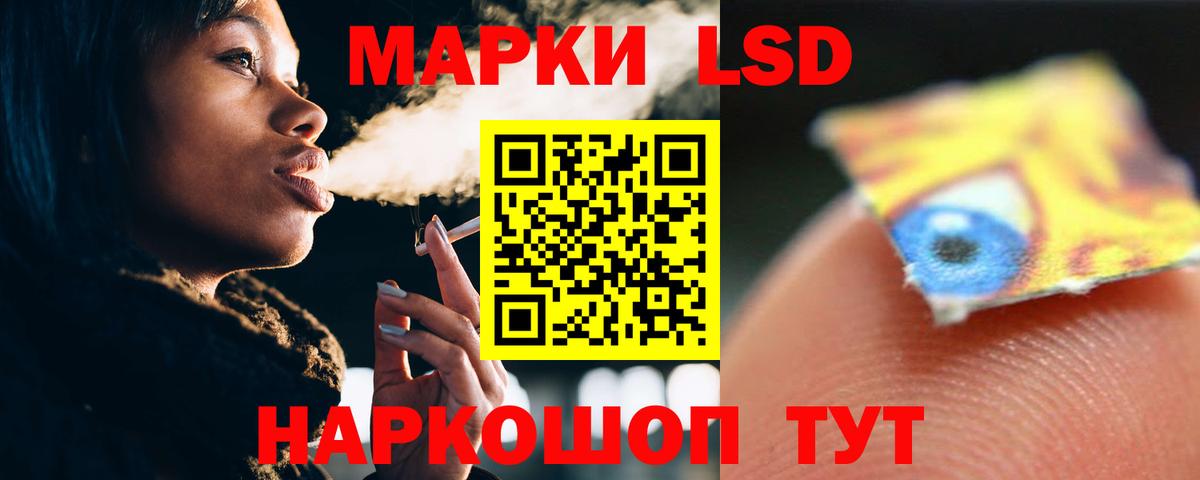 Лсд 25 экстази ecstasy Нурлат