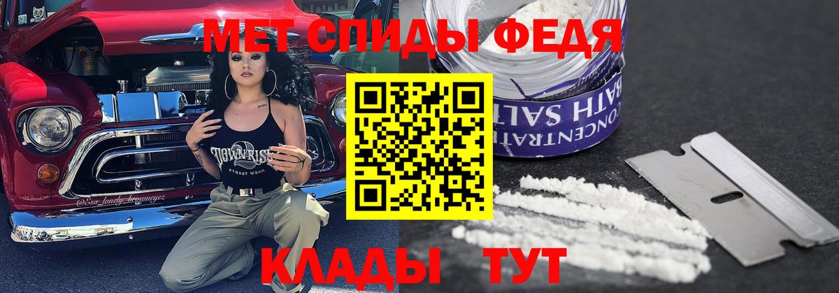 Первитин витя Нурлат