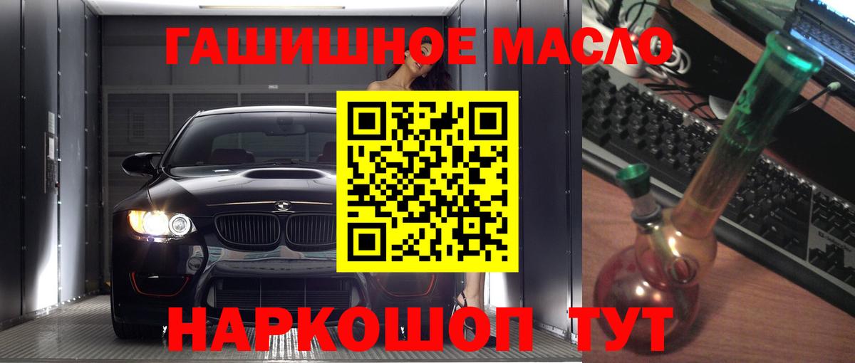 Дистиллят ТГК концентрат Нурлат