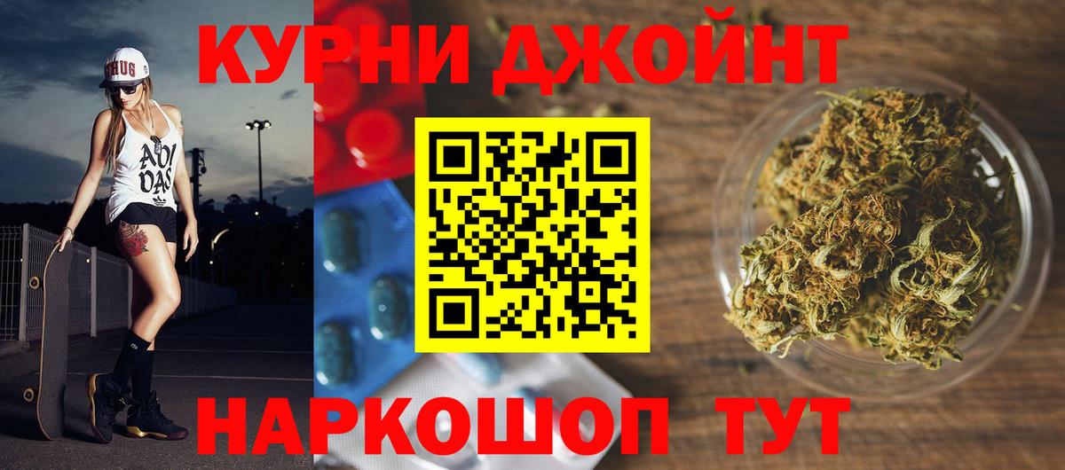 Каннабис ГИДРОПОН Нурлат