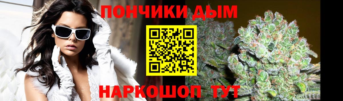 Бошки марихуана Ganja  Вход с VPN  Нурлат  Каннабис THC 21%  Бошки Шишки план 